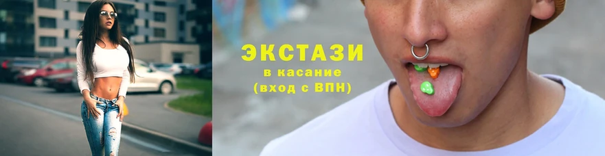 Ecstasy 99%  Серпухов 