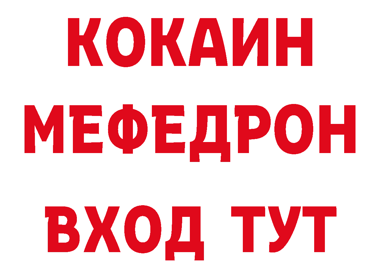 Бутират бутандиол вход сайты даркнета гидра Серпухов