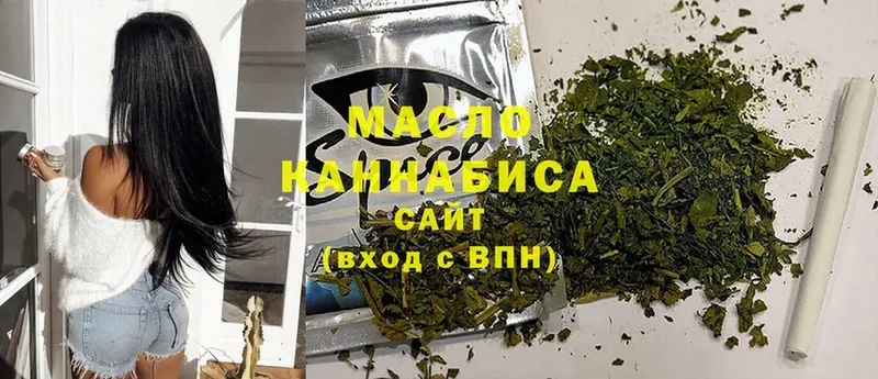 Дистиллят ТГК THC oil  наркотики  Серпухов 